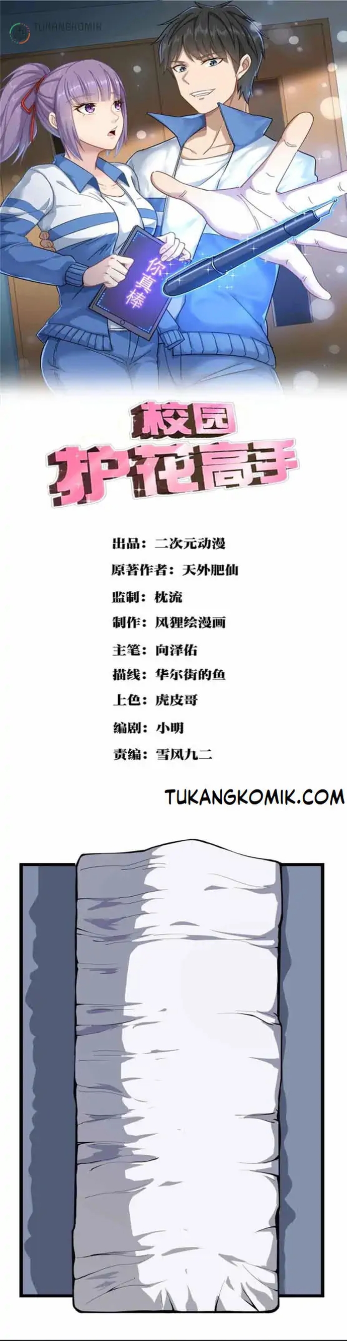 School Flower Master Chapter 88 Gambar 1